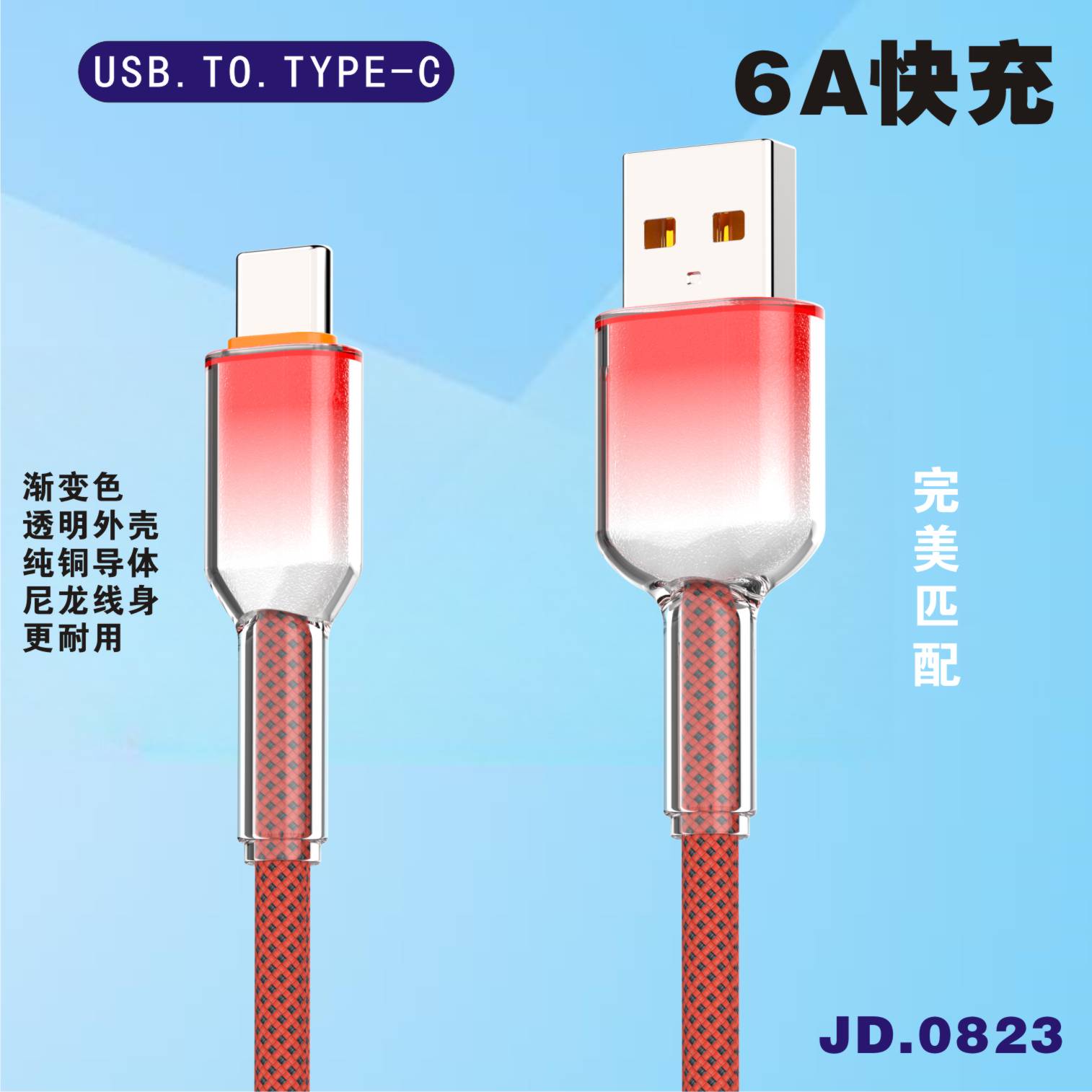 Data cable 24